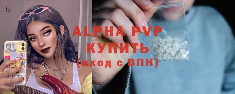 Alpha PVP СК КРИС  Бодайбо 