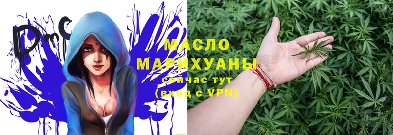 купить наркотик  МЕГА как войти  Дистиллят ТГК THC oil  Бодайбо 